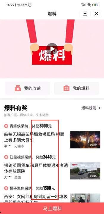 大连头条最新爆料,重大爆料揭示背后惊人真相!